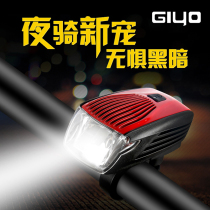 GIYO Night Riding Self Lights Mini Dead Fly Smart Car Front Light Riding Intense Light Hand Electric Mountain Bike Accessories