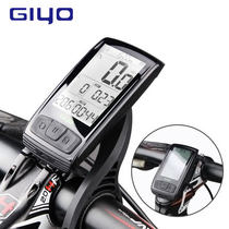 GIYO mountain bike code table USB charging wireless code table waterproof speed odometer road riding gear
