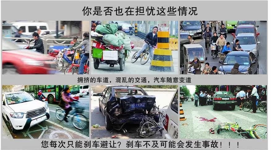 Avertisseur de vélo klaxon électrique JAKROO - Ref 1454133 Image 7