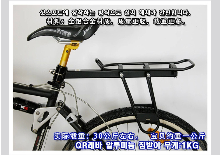 Porte-bagages pour vélo TOTTA - Ref 2411143 Image 4