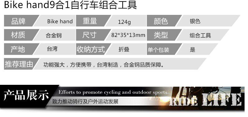 Outils pour vélo BIKE HAND - Ref 2279529 Image 5