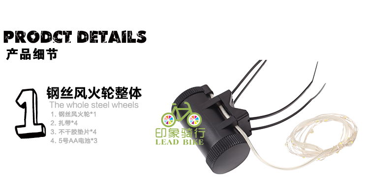 Lumière vélo TOTTA - Hot Wheels Lumières - Ref 2398791 Image 15