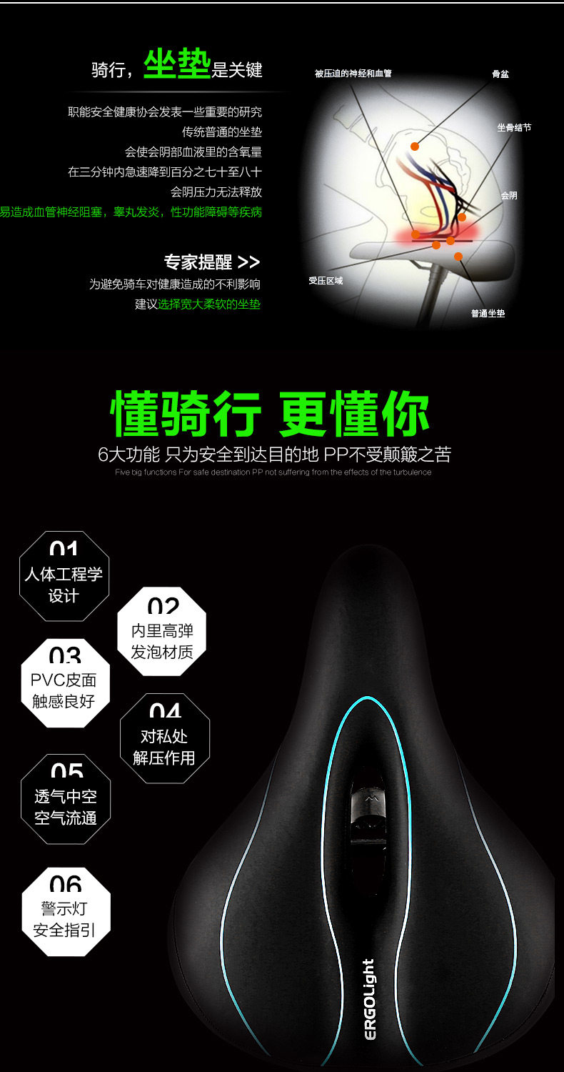 Selle de vélo Mountain Bike JAKROO - Ref 2345773 Image 11