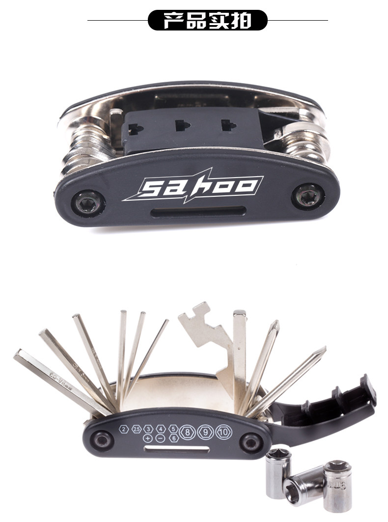 Outils pour vélo SAHOO - Ref 2277508 Image 10