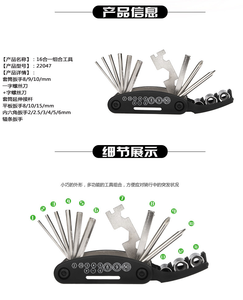 Outils pour vélo SAHOO - Ref 2277508 Image 8