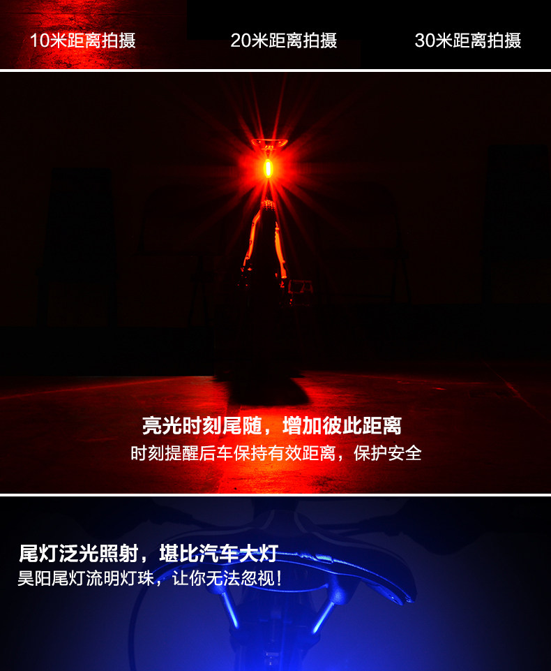 Eclairage pour vélo BASECAMP - Taillights - Ref 2400608 Image 21