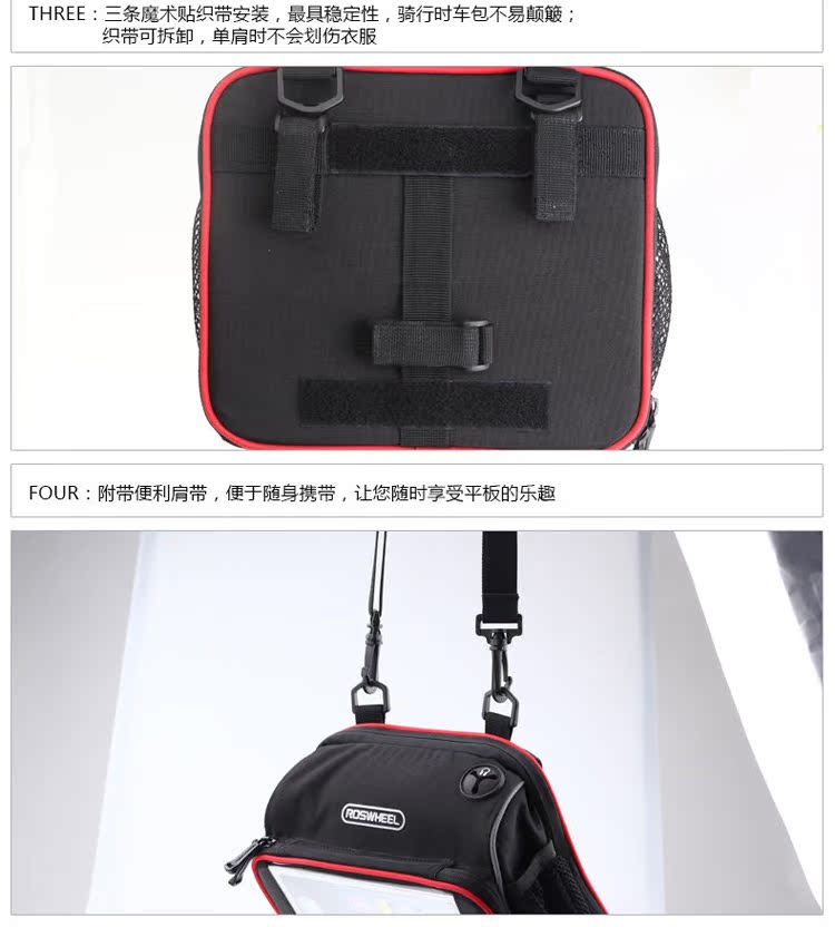 Sacoche pour vélo mixte ROSWHEEL - Ref 2220493 Image 11