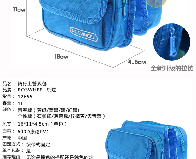 Sacoche pour vélo mixte ROSWHEEL - Ref 2221131 Image 8