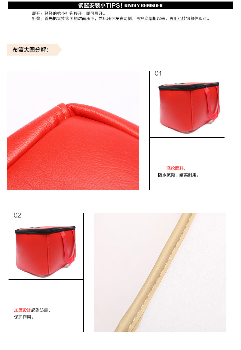 Panier pour vélo JAKROO en métal - Ref 2258246 Image 16