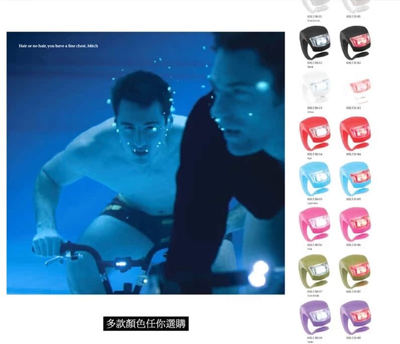 Lumière vélo TOTTA - Frog Lumières - Ref 2400260 Image 24