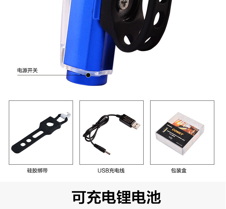 Eclairage pour vélo BASECAMP - Taillights - Ref 2400608 Image 9