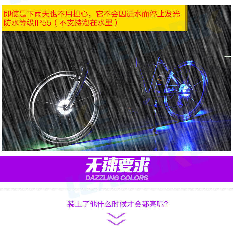 Eclairage pour vélo BASECAMP - Hot Wheels Lumières - Ref 2398680 Image 20