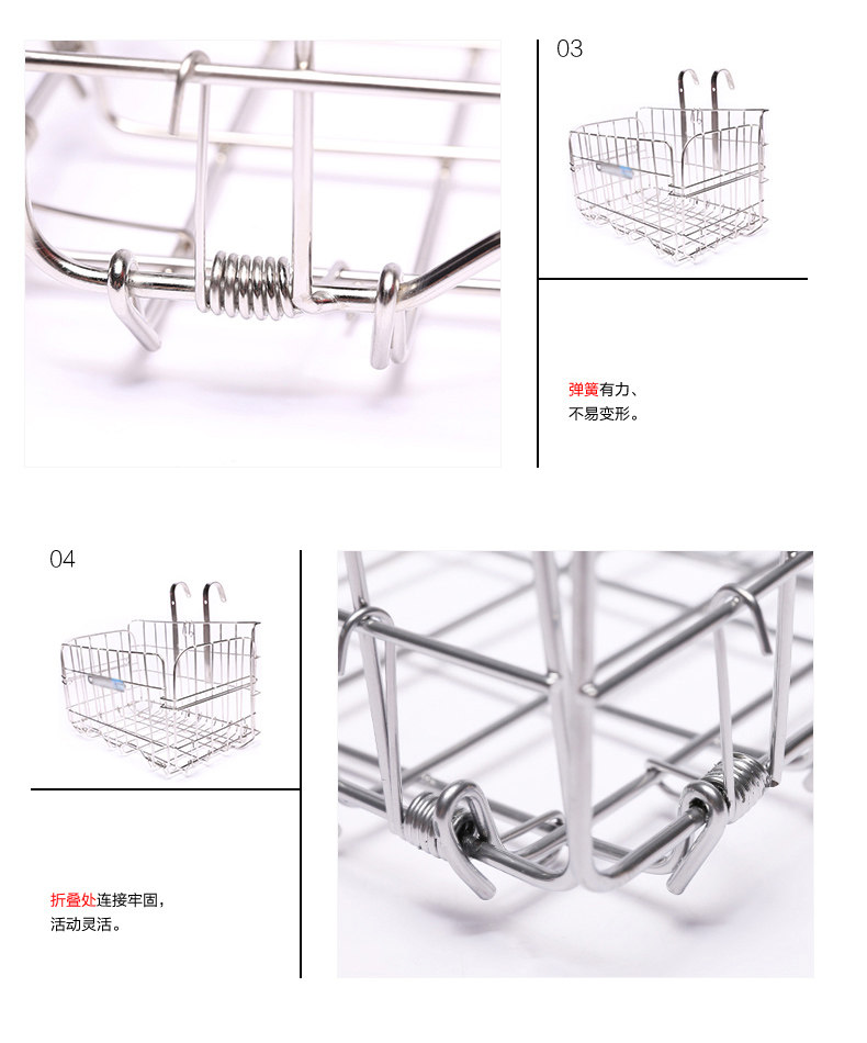 Panier pour vélo JAKROO en métal - Ref 2258246 Image 15