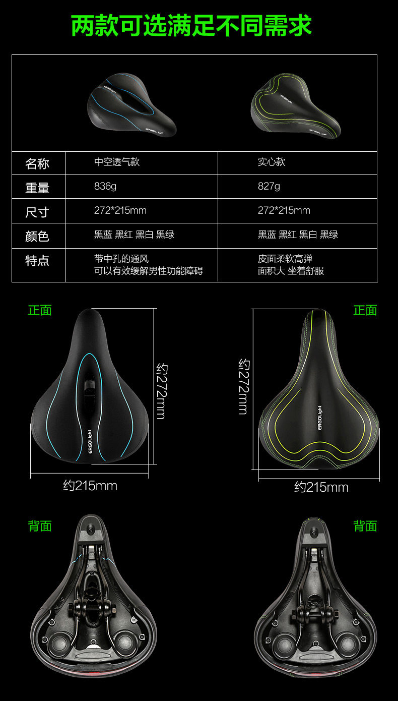 Selle de vélo Mountain Bike JAKROO - Ref 2345773 Image 10