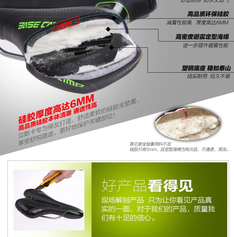 Selle de vélo Mountain Bike BASECAMP - Ref 2352039 Image 9