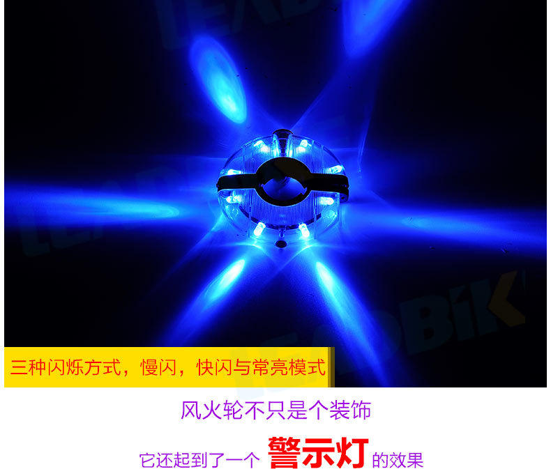 Eclairage pour vélo BASECAMP - Hot Wheels Lumières - Ref 2398680 Image 18