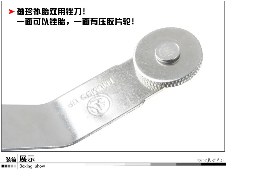 Outils pour pneus de vélo TOTTA - Ref 2310759 Image 6