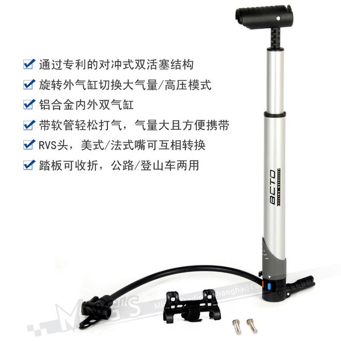 Pompe à vélo BETO - Ref 2396595 Image 5