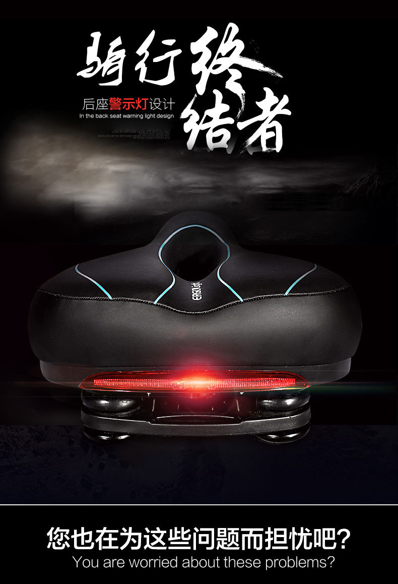 Selle de vélo Mountain Bike JAKROO - Ref 2345773 Image 7