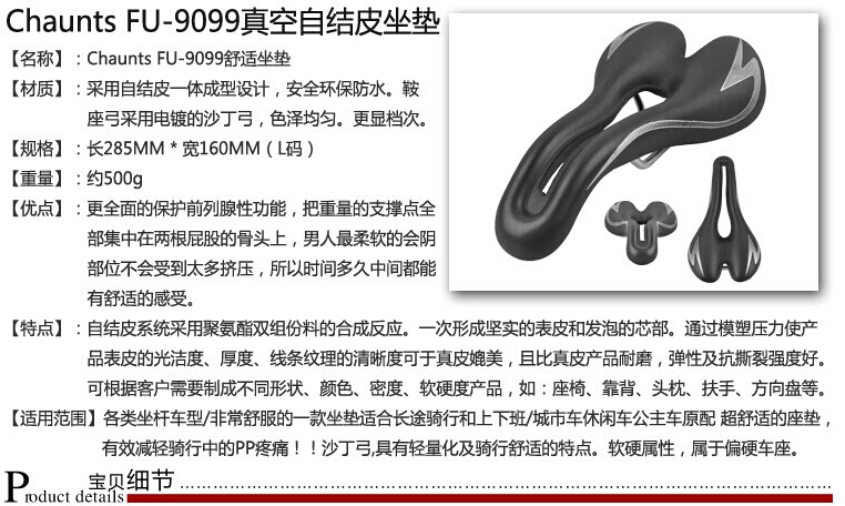 Selle de vélo CHAUNTS - Ref 2360263 Image 6