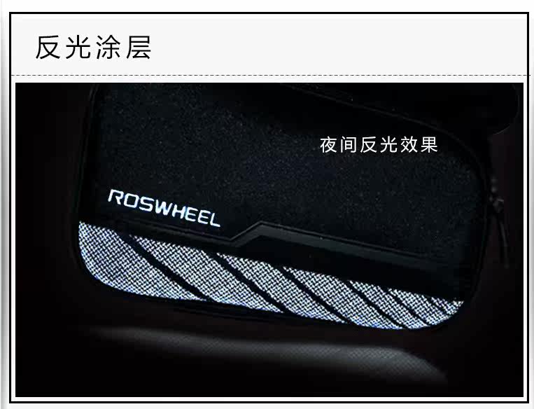 Sacoche pour vélo mixte ROSWHEEL - Ref 2220199 Image 16