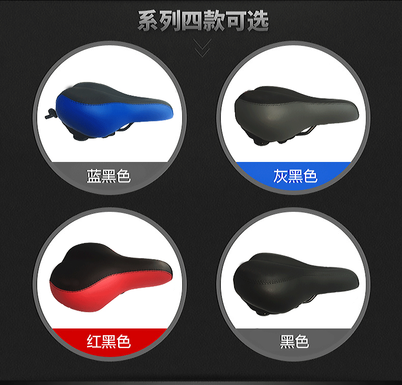 Selle de vélo Mountain Bike JAKROO - Ref 2347769 Image 8