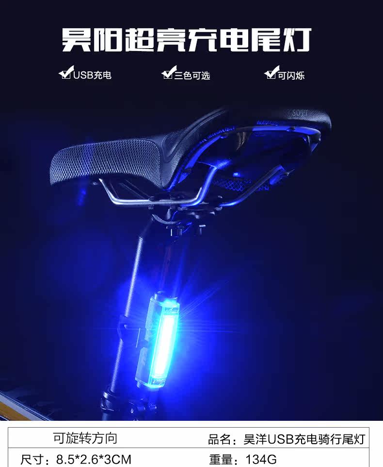 Eclairage pour vélo BASECAMP - Taillights - Ref 2400608 Image 7