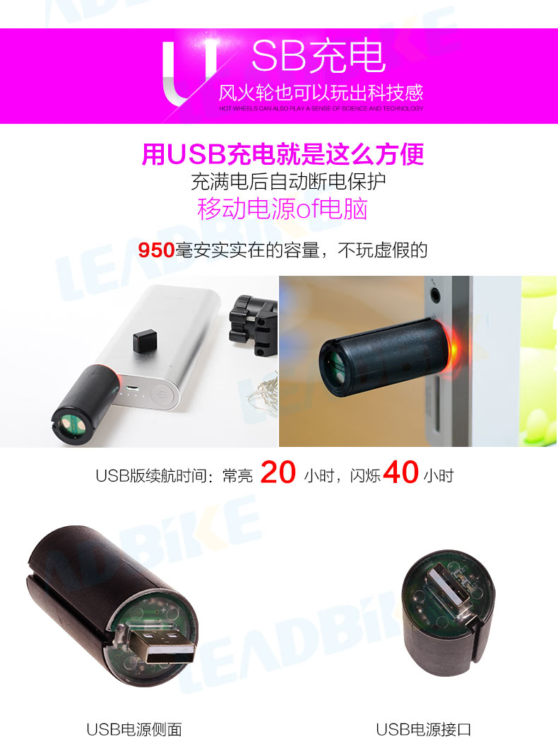 Lumière vélo TOTTA - Hot Wheels Lumières - Ref 2398791 Image 19