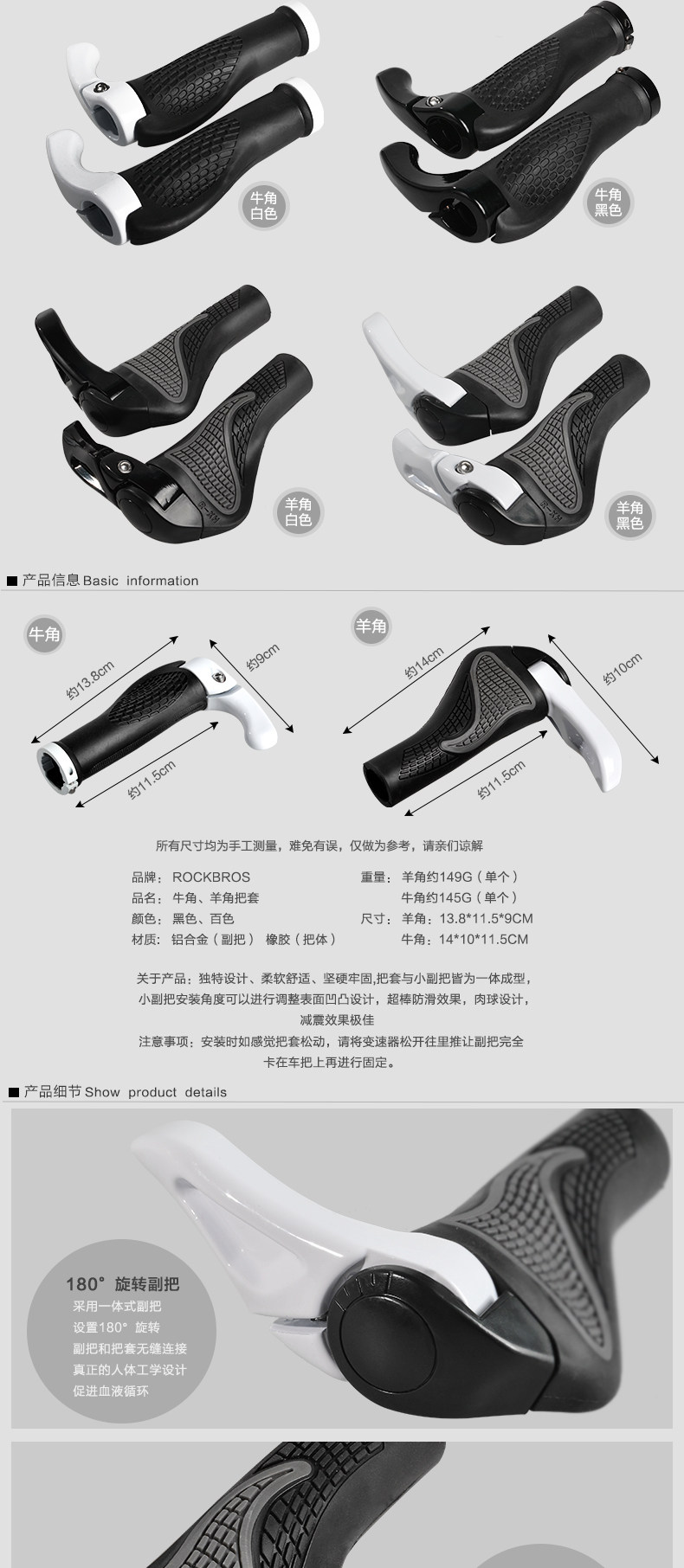 Poignées de vélo TOTTA - Ref 2335033 Image 10