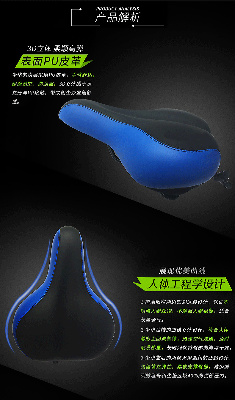 Selle de vélo Mountain Bike JAKROO - Ref 2347769 Image 10