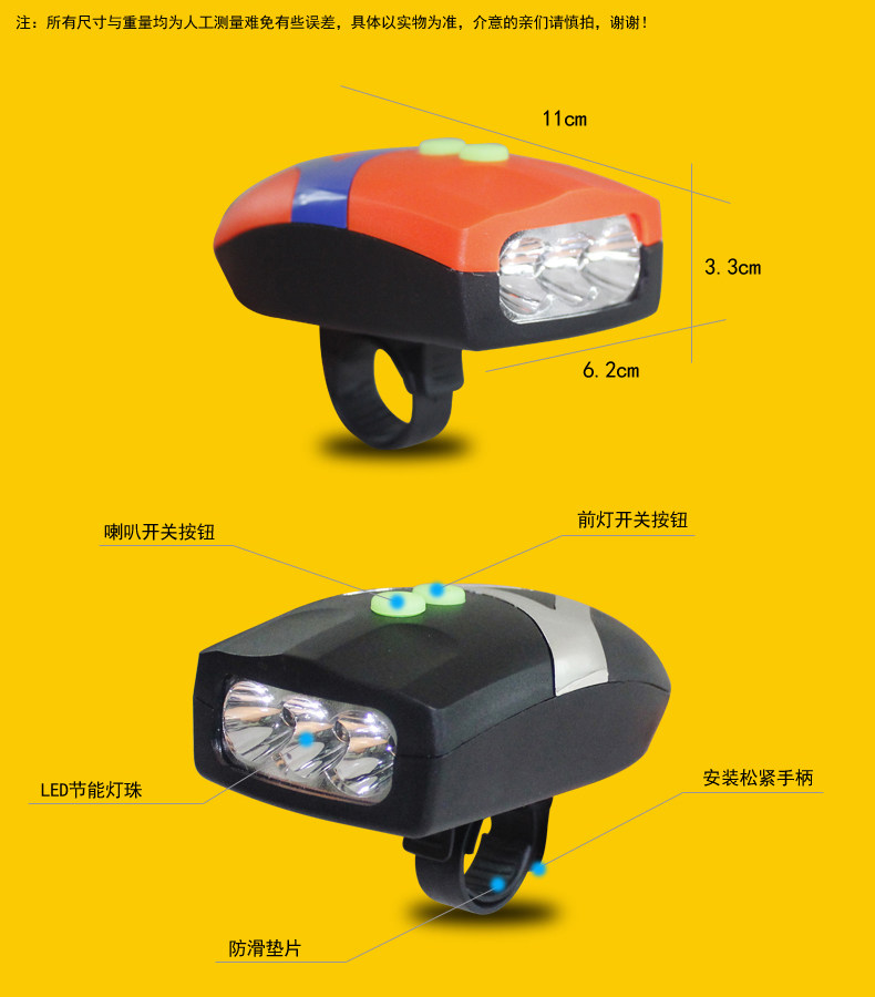 Avertisseur de vélo klaxon électrique JAKROO - Ref 1454133 Image 29