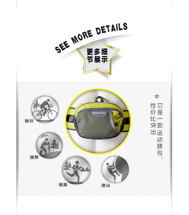 Sacoche pour vélo ROSWHEEL - Ref 2220230 Image 10