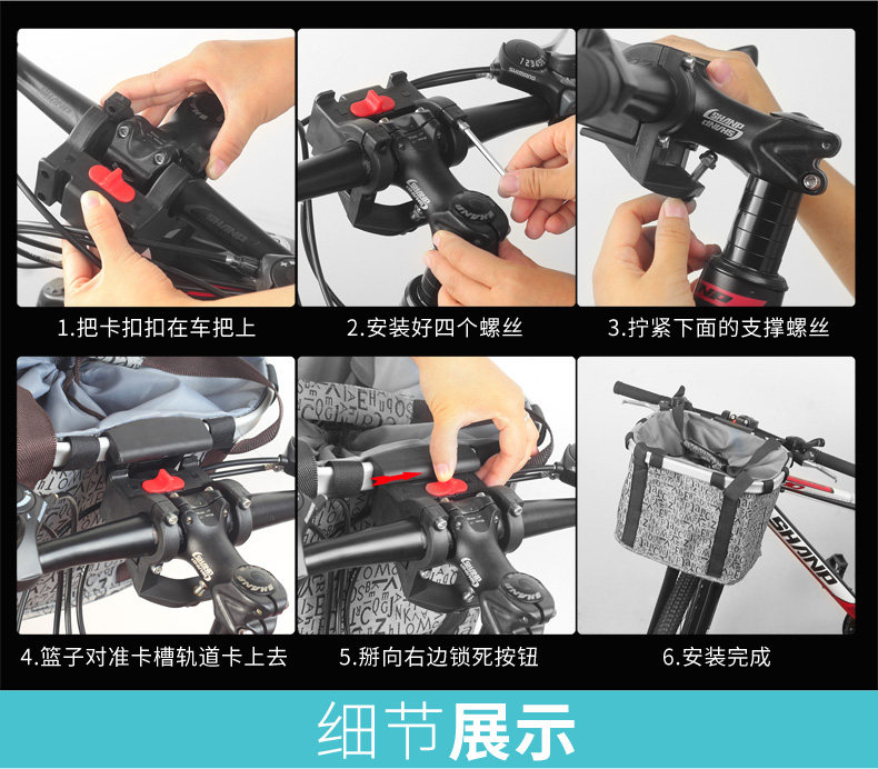 Panier pour vélo JAKROO - Ref 2257250 Image 13