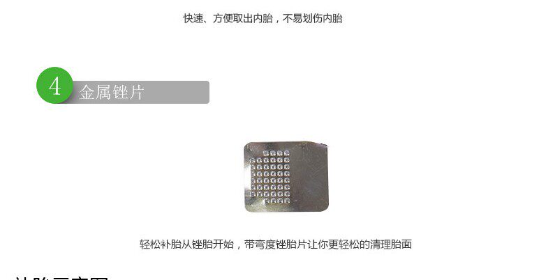 Kit de réparation vélo SAHOO - Ref 2316918 Image 6