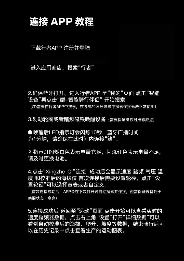 Tableau de bord vélo BASECAMP - Ref 2423026 Image 19