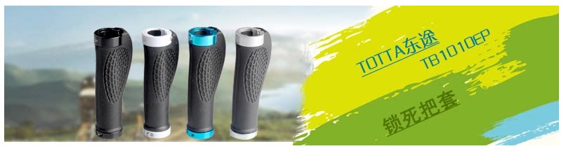 Poignées de vélo TOTTA - Ref 2337887 Image 3