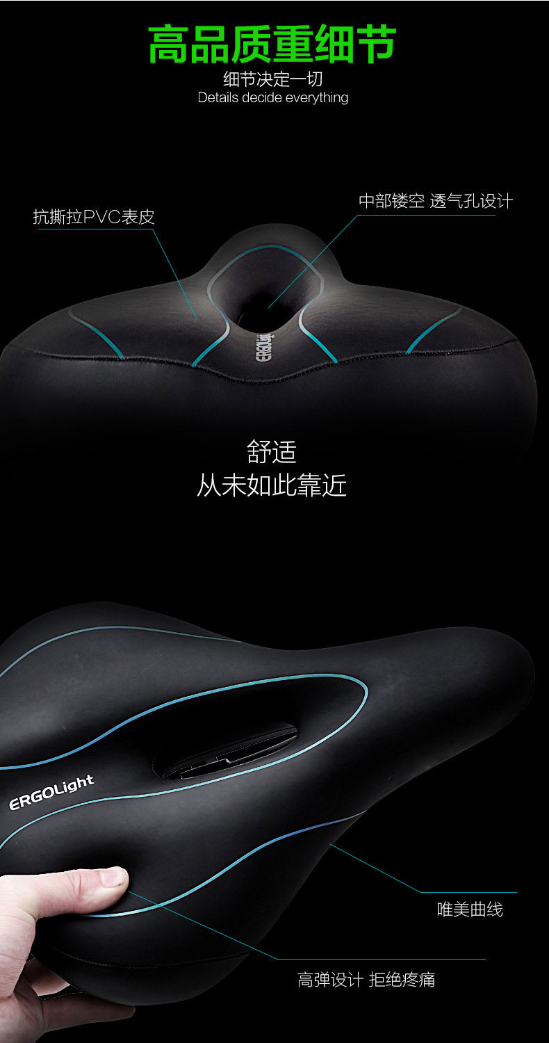 Selle de vélo Mountain Bike JAKROO - Ref 2345773 Image 17