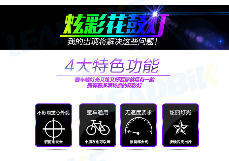 Eclairage pour vélo BASECAMP - Hot Wheels Lumières - Ref 2398680 Image 12