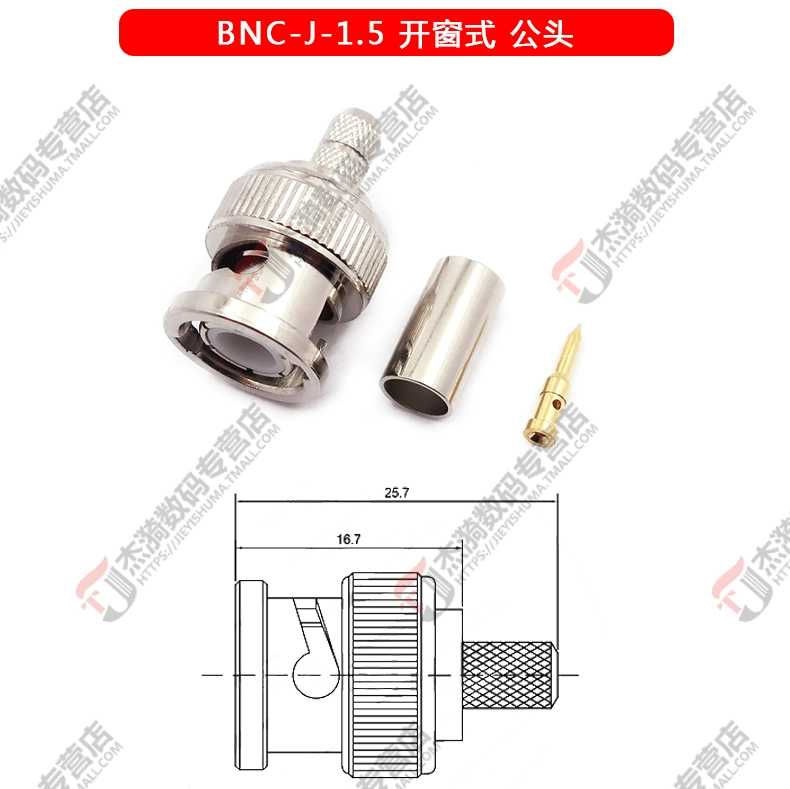 Tất cả ghế BNC bằng đồng/BNC-KWE/Q9 nữ/50KY/Ổ cắm máy hiện sóng Đầu nối BNC Ổ cắm giám sát video