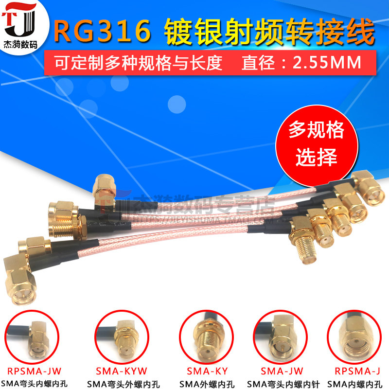 Đầu nam SMA sang đầu nữ SMA Đầu cáp sma chuyển dây nối ăng ten dây nối dài SMA nam sang nam Cáp RF