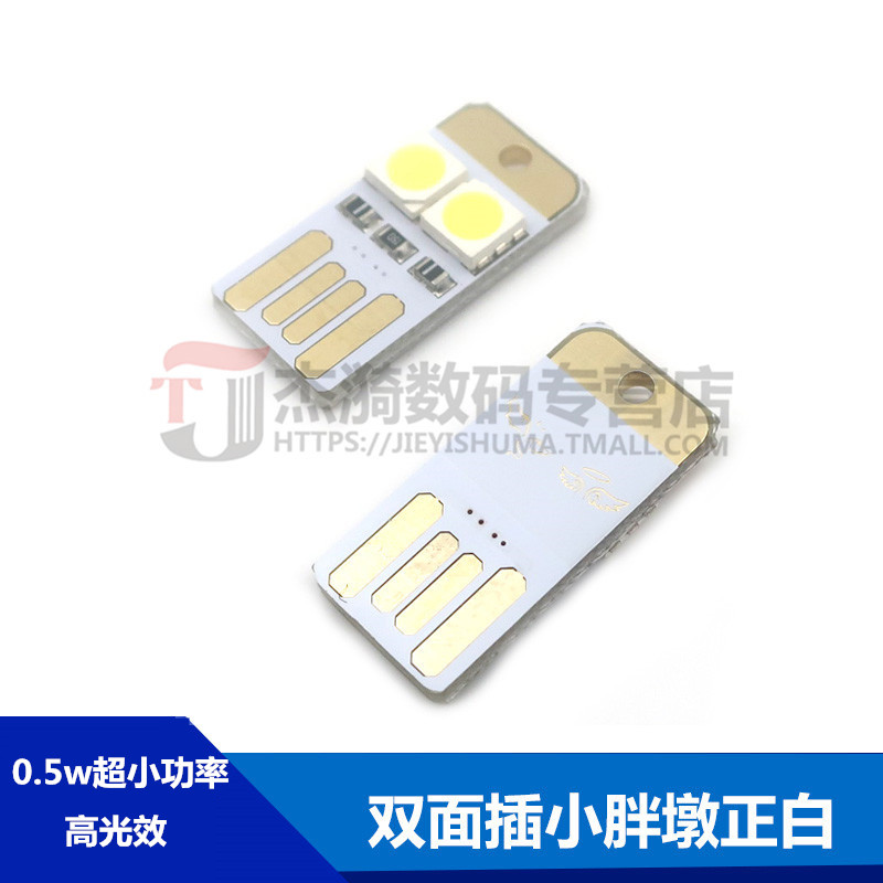 ? Slim Mini ánh sáng USB đèn LED đèn sáng tạo bàn phím máy tính cắm sạc kho báu di động cầm tay đèn giao diện usb công tắc đèn cảm ứng ánh sáng bé đêm - USB Aaccessories quạt hộp mini