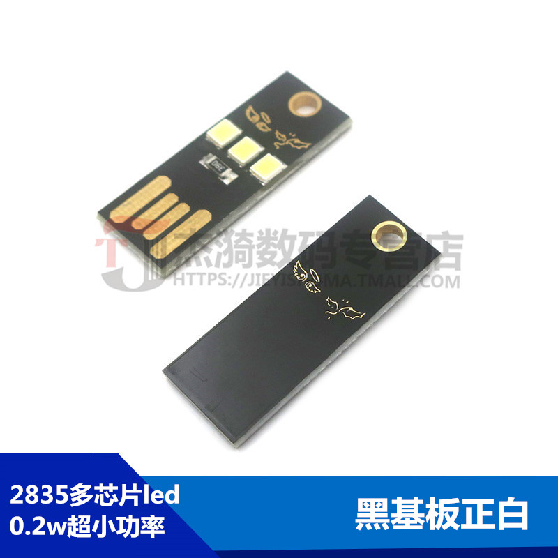 ? Slim Mini ánh sáng USB đèn LED đèn sáng tạo bàn phím máy tính cắm sạc kho báu di động cầm tay đèn giao diện usb công tắc đèn cảm ứng ánh sáng bé đêm - USB Aaccessories quạt hộp mini
