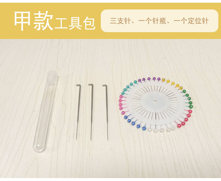 Tạo phớt len ​​xô xô chương trình ca nhạc phù hợp với làm bằng tay DIY bộ tem nội địa hóa kim kim keo chai dùi - Công cụ & vật liệu may DIY dụng cụ may vá