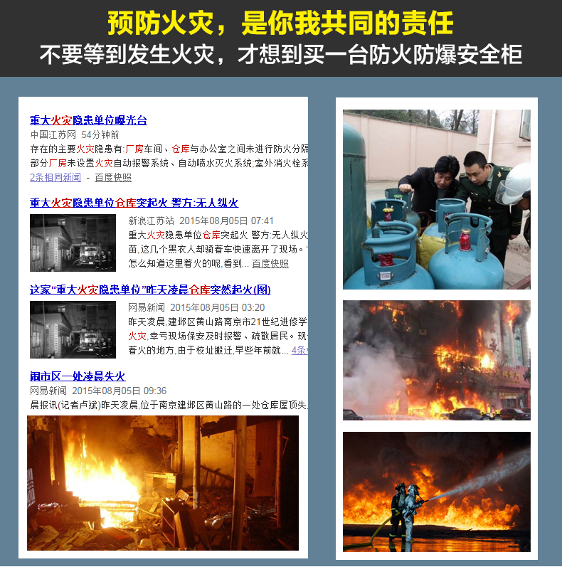 30加仑-安全柜-详情1_02.jpg