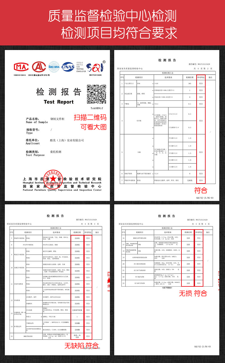 Отчет о тестировании. JPG