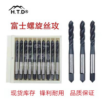 Japan imported Fuji screw tap machine with apex tap M2M3M4M5M6M8M12M16 HTD tap