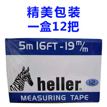Zebra tape measure 5 meters high-precision tape measure Luban double-sided steel tape measure feng shui ruler pull ruler metric inch feng shui tape measure