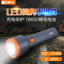 Kangming LED mini household flashlight Small portable strong light rechargeable outdoor ultra-bright long-range power outage lighting