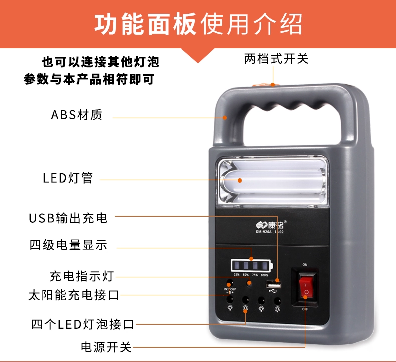 Led sạc đèn lồng nhà khẩn cấp cắm trại ngoài trời siêu sáng chiếu sáng đa chức năng năng lượng mặt trời cắm trại lều ánh sáng đèn pin siêu sáng police