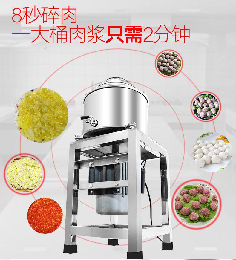 Meat pulping machine commercial 304 electric pork grinder meat mud machine paddle machine fishing ball machine meat grinder fully automatic
